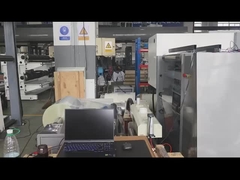 장갑형 플렉소 인쇄기