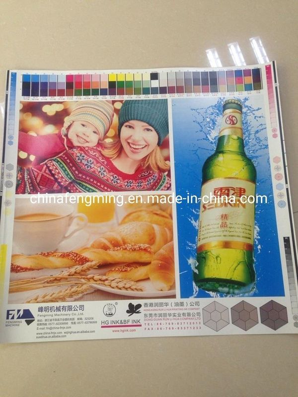 5 컬러 플렉서그래픽 프린팅 머신 UV IR 드라이어 및 배송 비용 정보