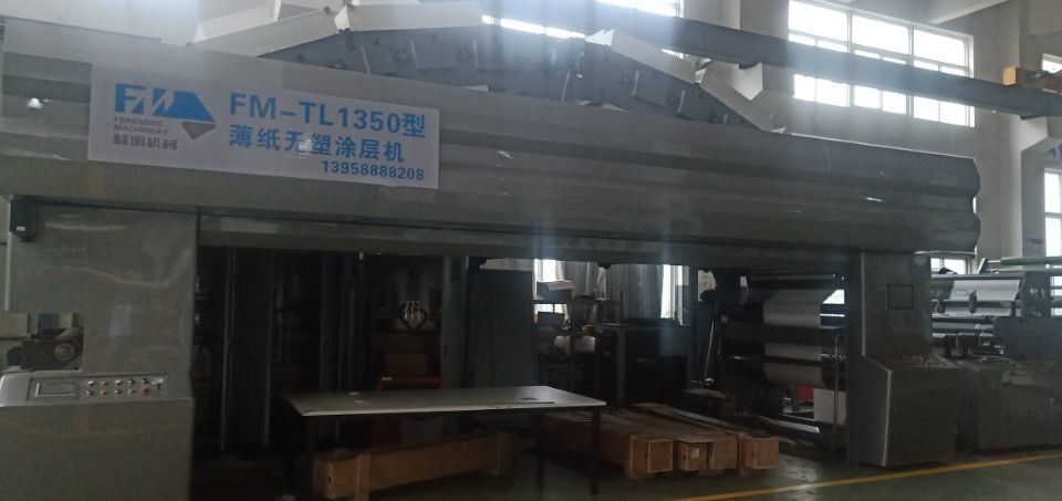 뜨거운 공기 IR 건조 컴퓨터 제어 라미네이팅 필름 기계 1350mm 최대 웹 너비