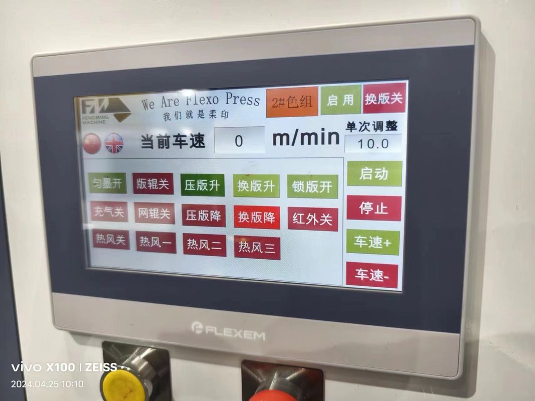 식품 및 의료 산업용 친환경 패키지 장갑형 플렉소 인쇄기